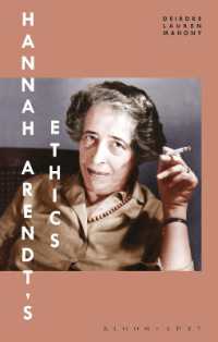 ハンナ・アーレントの倫理学<br>Hannah Arendt's Ethics
