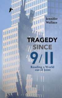 9.11後の悲劇：関節が外れてしまった世界を読む<br>Tragedy since 9/11 : Reading a World out of Joint