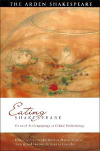文化的共食いとしてのグローバル・シェイクスピア研究方法論<br>Eating Shakespeare : Cultural Anthropophagy as Global Methodology (Global Shakespeare Inverted)
