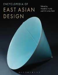東アジア・デザイン百科事典<br>Encyclopedia of East Asian Design