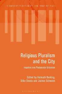 宗教多元主義と都市：ポスト世俗アーバニズム探究<br>Religious Pluralism and the City : Inquiries into Postsecular Urbanism (Bloomsbury Studies in Religion, Space and Place)
