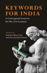 ２１世紀インドのキーワード<br>Keywords for India : A Conceptual Lexicon for the 21st Century
