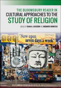 ブルームズベリー版　宗教学への文化的アプローチ読本<br>The Bloomsbury Reader in Cultural Approaches to the Study of Religion