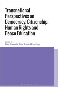 民主主義、市民権、人権、平和教育の越境的視座<br>Transnational Perspectives on Democracy, Citizenship, Human Rights and Peace Education