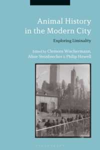 動物と近代都市の歴史－文明と自然の境界<br>Animal History in the Modern City : Exploring Liminality