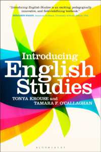 英語英文学入門<br>Introducing English Studies