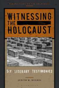 ホロコーストの目撃者：６人の生存者たちの文学的証言<br>Witnessing the Holocaust : Six Literary Testimonies (Perspectives on the Holocaust)