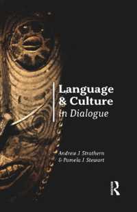 言語と文化の対話<br>Language and Culture in Dialogue