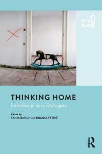 「家」を考える：学際的対話<br>Thinking Home : Interdisciplinary Dialogues (Home)