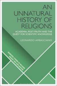 宗教と科学の歴史：「ポスト真実」の時代のアカデミア<br>An Unnatural History of Religions : Academia, Post-truth and the Quest for Scientific Knowledge (Scientific Studies of Religion: Inquiry and Explanation)