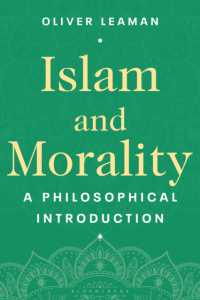 イスラームと倫理：哲学的入門<br>Islam and Morality : A Philosophical Introduction