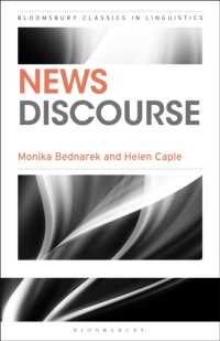 ニュースのディスコース（新版）<br>News Discourse (Bloomsbury Classics in Linguistics)
