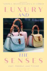 高級品と身体感覚：過去、現在、未来<br>Luxury and the Senses : Past, Present, and Future