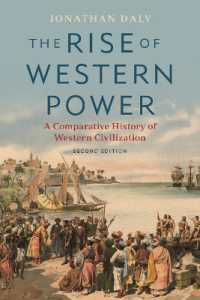 西洋世界の比較文明史（第２版）<br>The Rise of Western Power : A Comparative History of Western Civilization （2ND）