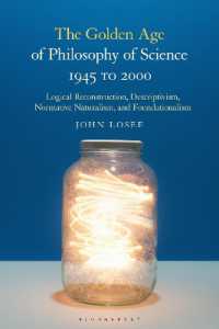 科学哲学の黄金時代1945-2000年<br>The Golden Age of Philosophy of Science 1945 to 2000 : Logical Reconstructionism, Descriptivism, Normative Naturalism, and Foundationalism