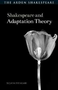 シェイクスピアとアダプテーション理論<br>Shakespeare and Adaptation Theory (Shakespeare and Theory)