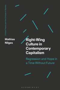 今日の資本主義に見る右翼文化：未来なき時代の反動と希望<br>Right-Wing Culture in Contemporary Capitalism : Regression and Hope in a Time without Future (Critical Theory and the Critique of Society)