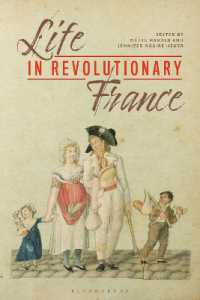 革命時代フランスの日常生活<br>Life in Revolutionary France