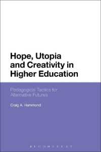 高等教育における希望、ユートピア、創造性<br>Hope, Utopia and Creativity in Higher Education : Pedagogical Tactics for Alternative Futures