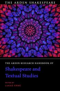 アーデン版　シェイクスピアと原典研究ハンドブック<br>The Arden Research Handbook of Shakespeare and Textual Studies (The Arden Shakespeare Handbooks)