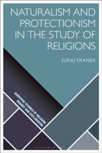 宗教学における自然主義と保護主義<br>Naturalism and Protectionism in the Study of Religions (Scientific Studies of Religion: Inquiry and Explanation)