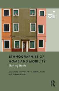家と移動のヨーロッパ民族誌学<br>Ethnographies of Home and Mobility : Shifting Roofs (Home)