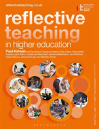 高等教育における反省的教授法（第２版）<br>Reflective Teaching in Higher Education (Reflective Teaching) （2ND）