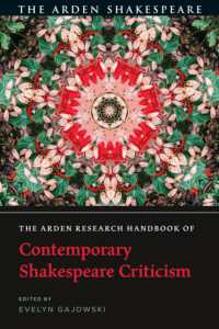 アーデン版　現代シェイクスピア批評ハンドブック<br>The Arden Research Handbook of Contemporary Shakespeare Criticism (The Arden Shakespeare Handbooks)