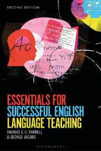 成功する英語教育エッセンシャル（第２版）<br>Essentials for Successful English Language Teaching （2ND）