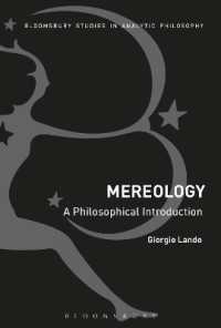 メレオロジー：哲学的入門<br>Mereology: a Philosophical Introduction