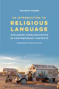 宗教言語学入門<br>An Introduction to Religious Language : Exploring Theolinguistics in Contemporary Contexts
