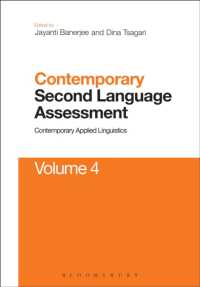 今日の第二言語評価（今日の応用言語学４）<br>Contemporary Second Language Assessment : Contemporary Applied Linguistics Volume 4 (Contemporary Applied Linguistics)