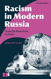 現代ロシアの人種主義：ロマノフ朝からプーチンまで<br>Racism in Modern Russia : From the Romanovs to Putin (Russian Shorts)