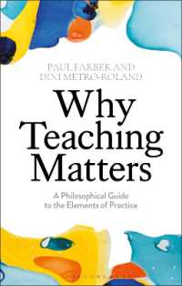 なぜ教えることが重要なのか：教育の必須要素への哲学的ガイド<br>Why Teaching Matters : A Philosophical Guide to the Elements of Practice