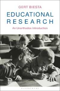 教育調査：非正統的入門<br>Educational Research : An Unorthodox Introduction