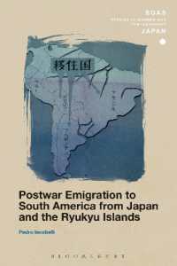 戦後日本からの南米移民<br>Postwar Emigration to South America from Japan and the Ryukyu Islands (Soas Studies in Modern and Contemporary Japan)