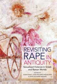 古典古代の性的暴力を再考する<br>Revisiting Rape in Antiquity : Sexualised Violence in Greek and Roman Worlds