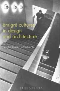 亡命のデザイン・建築文化<br>Émigré Cultures in Design and Architecture