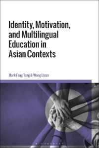 アジアの多言語教育におけるアイデンティティとモチベーション<br>Identity, Motivation, and Multilingual Education in Asian Contexts
