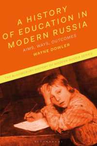 近代ロシア教育史<br>A History of Education in Modern Russia : Aims, Ways, Outcomes (The Bloomsbury History of Modern Russia Series)