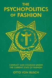 ファッションの心理政治学<br>The Psychopolitics of Fashion : Conflict and Courage under the Current State of Fashion