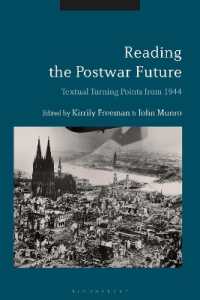 1944年の未来：戦後をつくったテクストの転換点<br>Reading the Postwar Future : Textual Turning Points from 1944