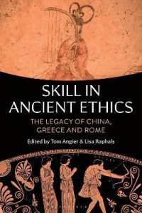 技術と古代倫理学：中国・ギリシア・ローマの遺産<br>Skill in Ancient Ethics : The Legacy of China, Greece and Rome