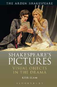 シェイクスピア劇と視覚文化<br>Shakespeare's Pictures : Visual Objects in the Drama