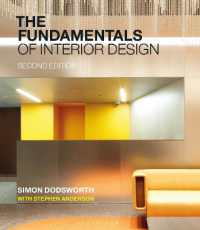 インテリア・デザインの基礎（第２版）<br>The Fundamentals of Interior Design (Fundamentals) （2ND）