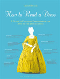 衣服の読み方：１６-２０世紀ファッション史変遷ガイド（新版）<br>How to Read a Dress : A Guide to Changing Fashion from the 16th to the 20th Century （Reprint）