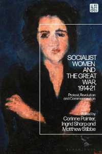 女性社会主義者と第一次大戦<br>Socialist Women and the Great War, 1914-21 : Protest, Revolution and Commemoration