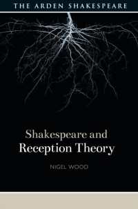 シェイクスピアと受容理論<br>Shakespeare and Reception Theory (Shakespeare and Theory)