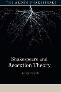 シェイクスピアと受容理論<br>Shakespeare and Reception Theory (Shakespeare and Theory)