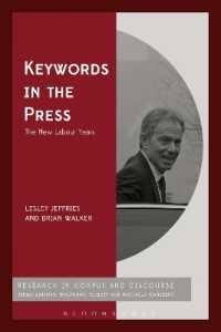 イギリス労働党のディスコースの変化<br>Keywords in the Press: The New Labour Years (Corpus and Discourse)